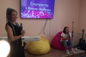 17.09.2024. Зустріч з Вікою Неймиш