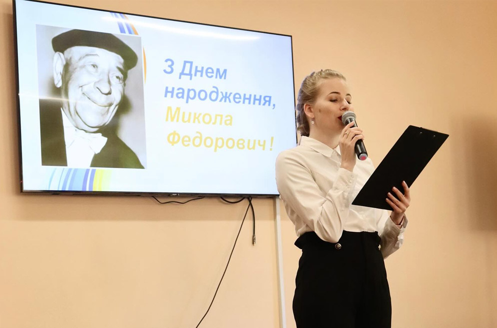 Миколі Яковченку - 124!