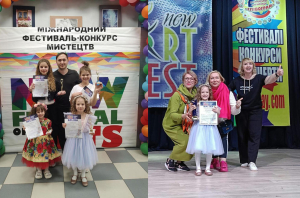 Вітаємо!