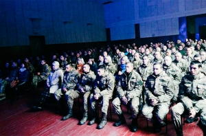 День Захисника України