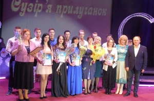 Жіночий вернісаж &laquo;Сузір'я прилучанок&raquo;